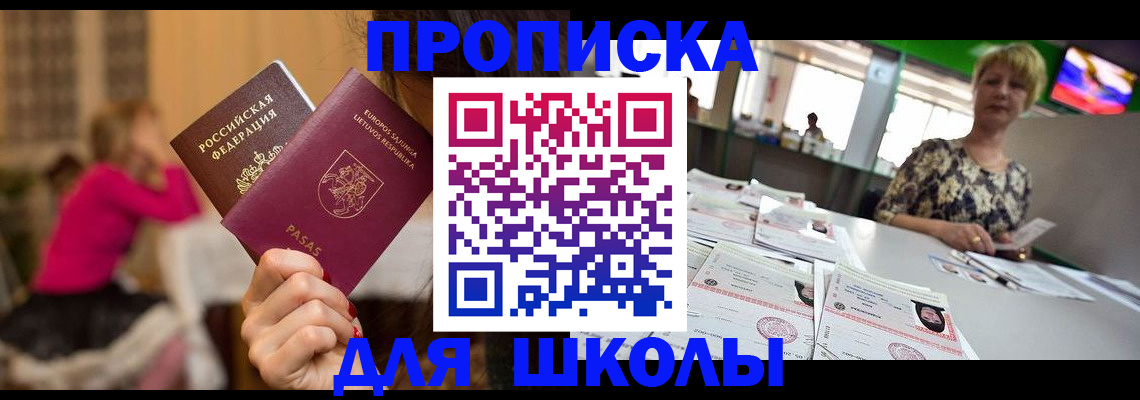 регистрация в Лукоянове