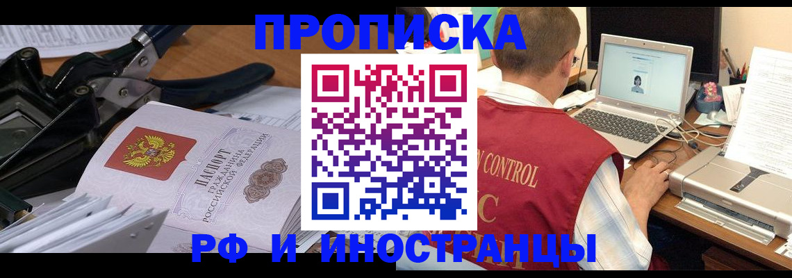 регистрация для дет. сада в Лукоянове